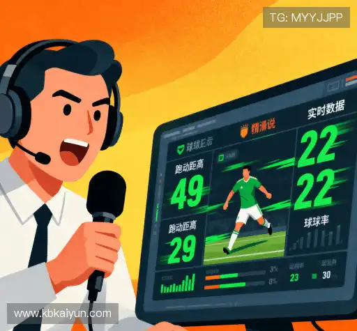 我们的市场领导力